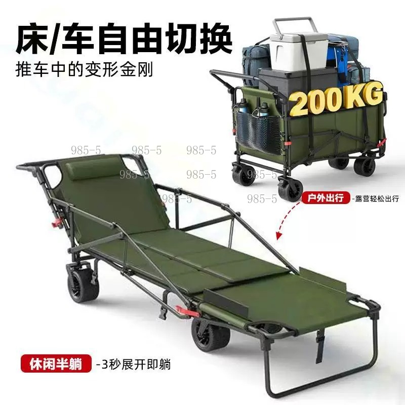 Outdoor Camping Trolley - Carrinho Utilitário para Jardim, Camping, Pesca